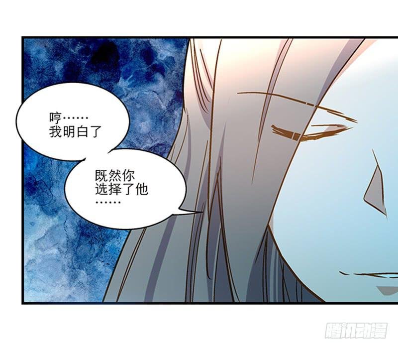 第六十六话 阴阳两隔