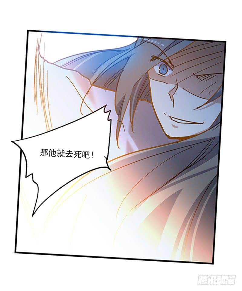 第六十六话 阴阳两隔