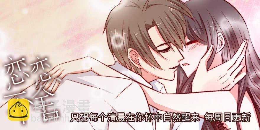 第六十六话 阴阳两隔