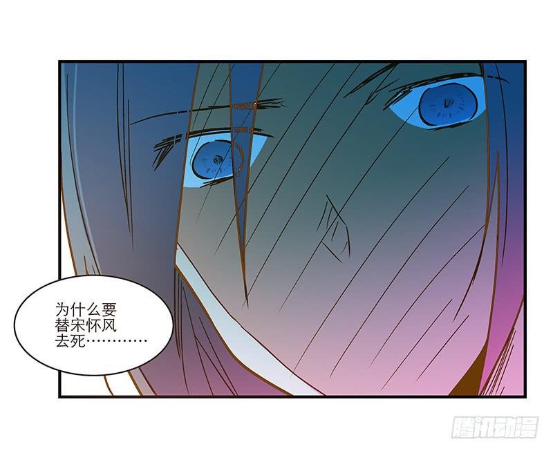 第六十七话 永不相见