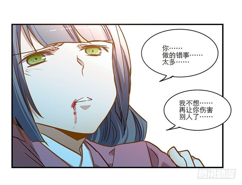 第六十七话 永不相见