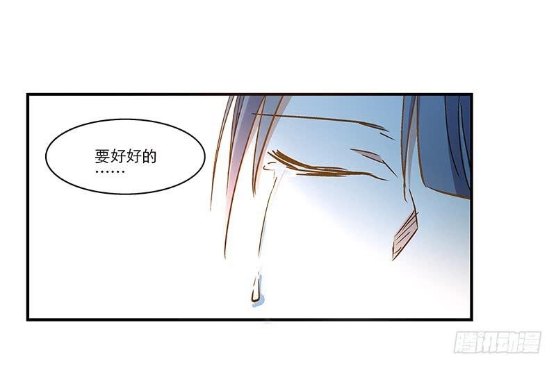 第六十七话 永不相见