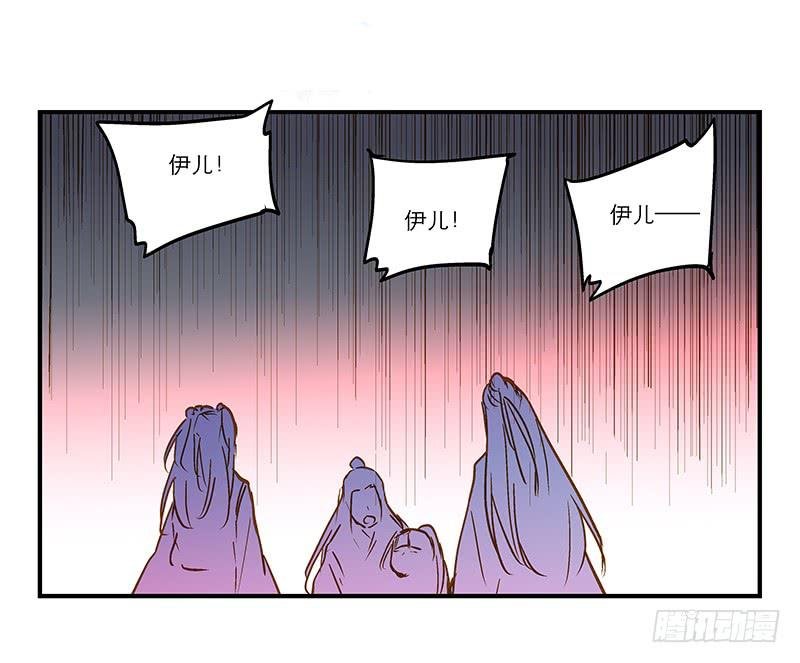 第六十七话 永不相见