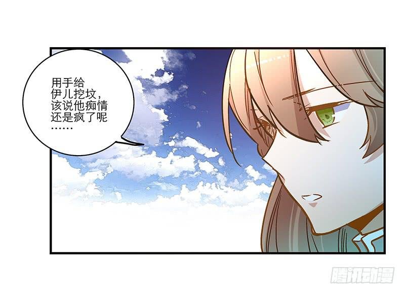 第六十七话 永不相见