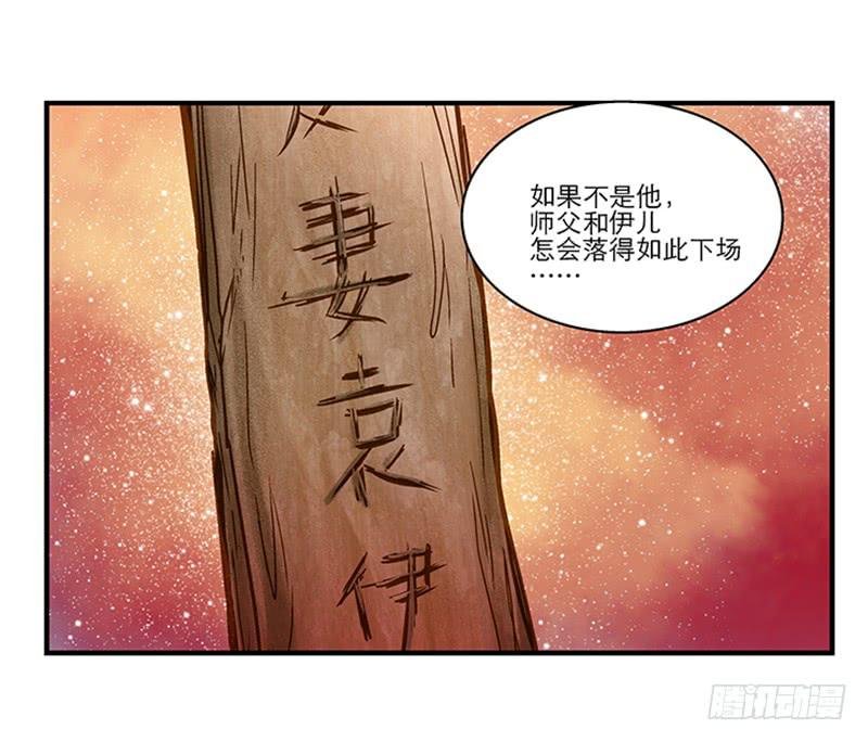 第六十七话 永不相见