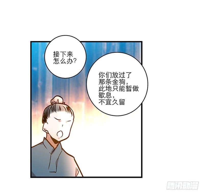 第六十七话 永不相见
