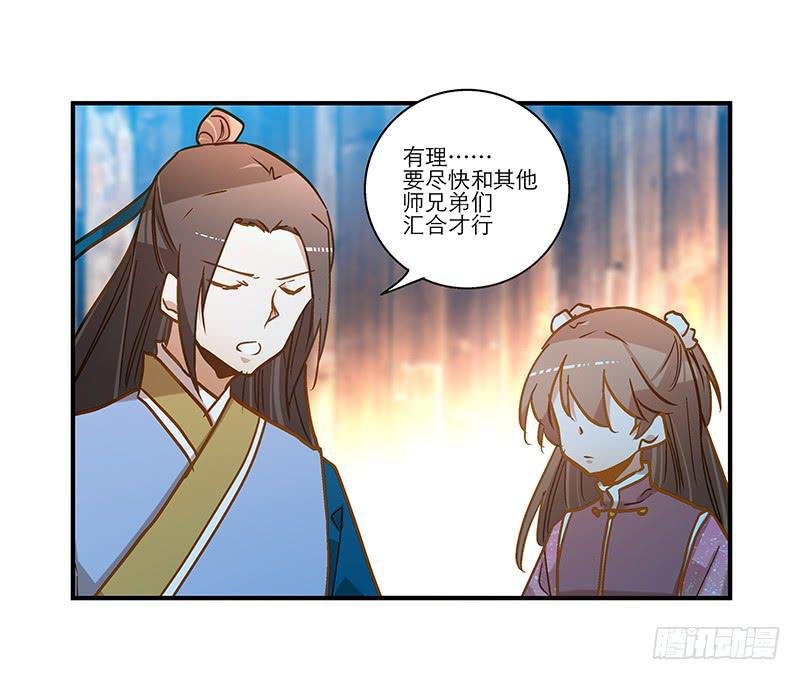 第六十七话 永不相见
