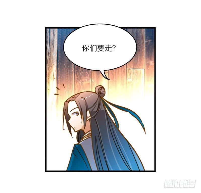 第六十七话 永不相见