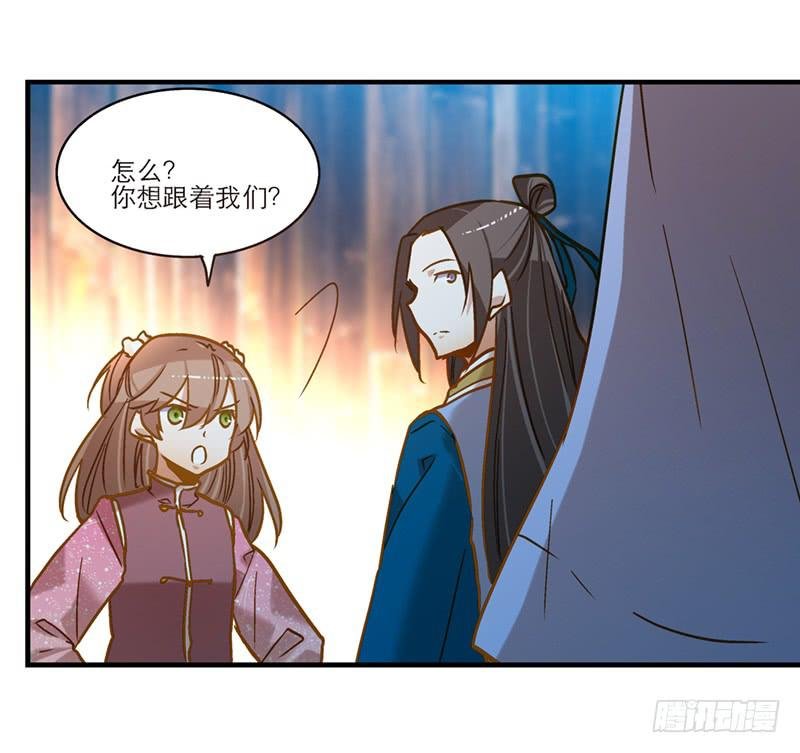 第六十七话 永不相见