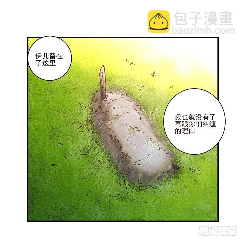 第六十七话 永不相见