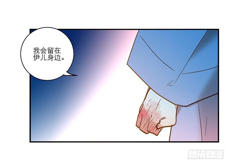 第六十七话 永不相见