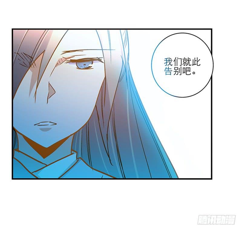 第六十七话 永不相见
