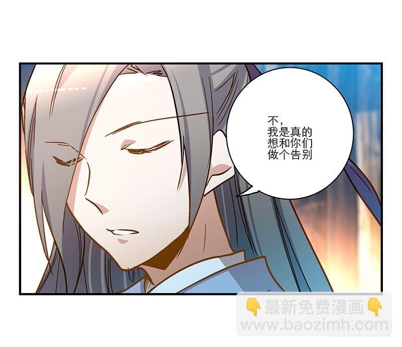 第六十八话 早有计划
