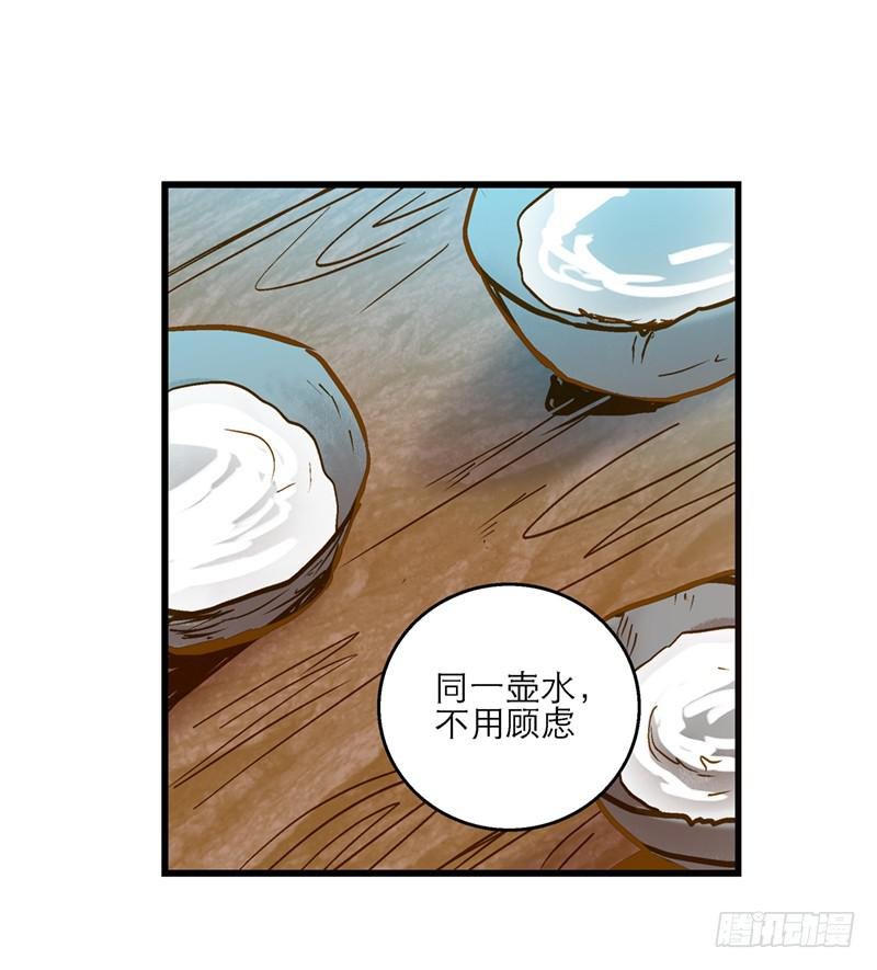 第六十八话 早有计划