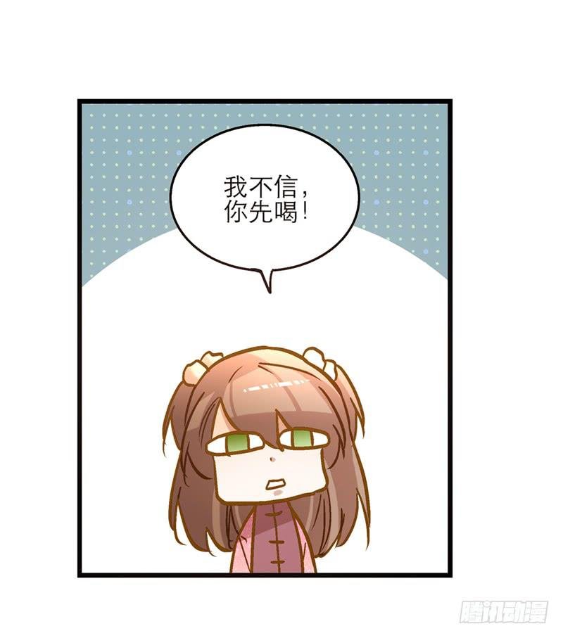 第六十八话 早有计划