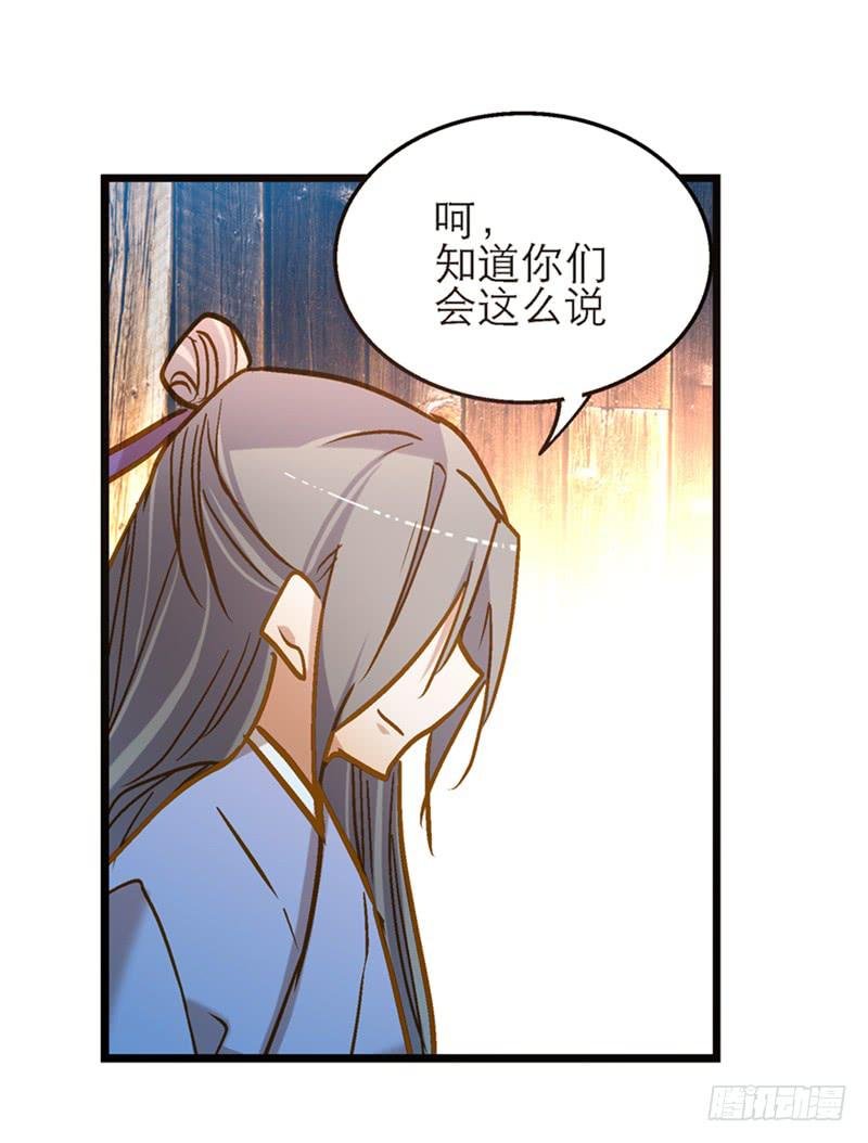 第六十八话 早有计划