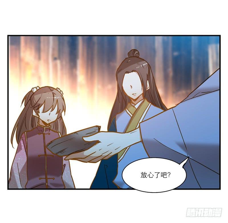 第六十八话 早有计划