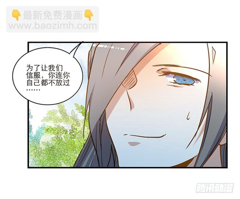 第六十八话 早有计划