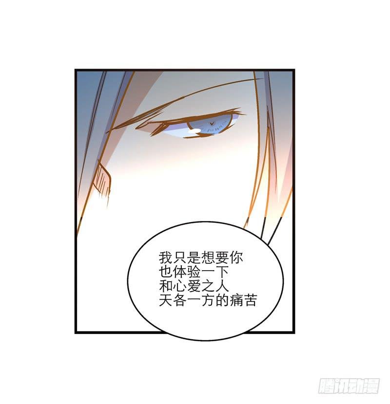 第六十八话 早有计划