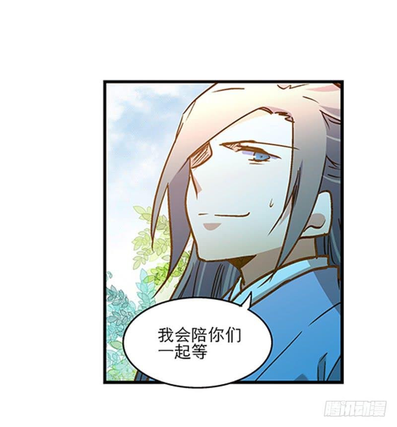 第六十八话 早有计划