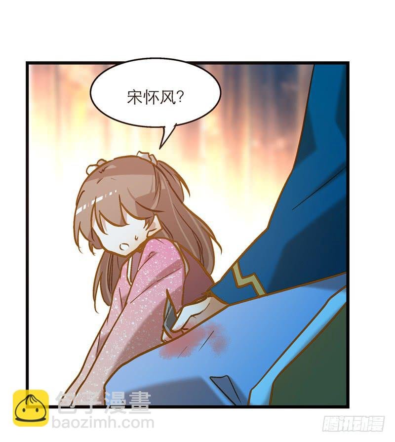 第六十八话 早有计划