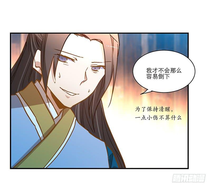 第六十八话 早有计划