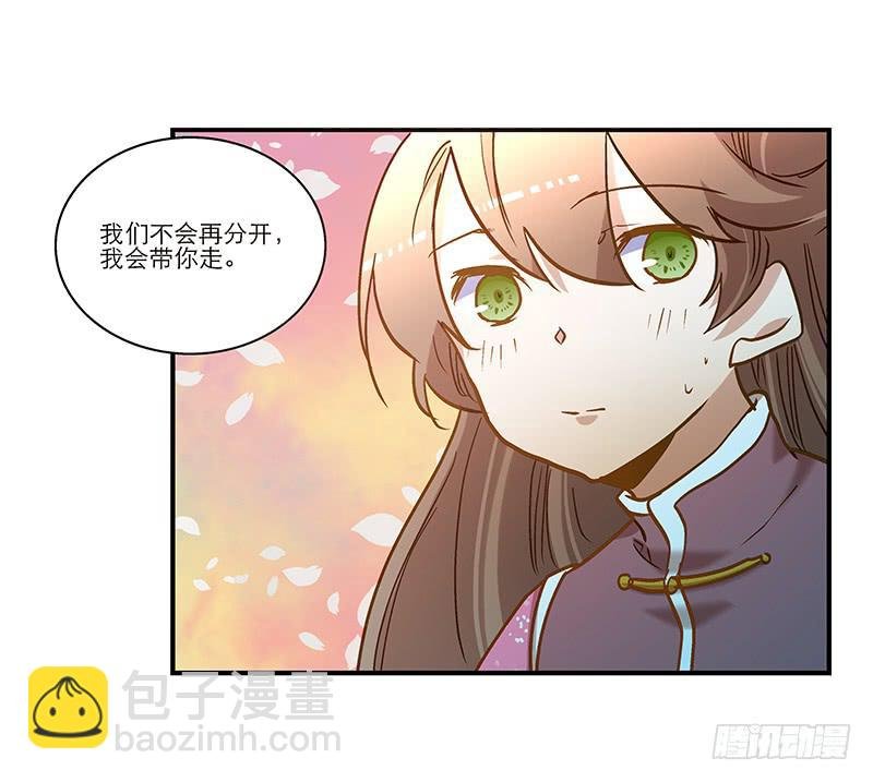 第六十八话 早有计划