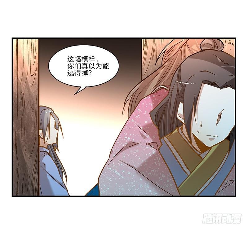 第六十八话 早有计划