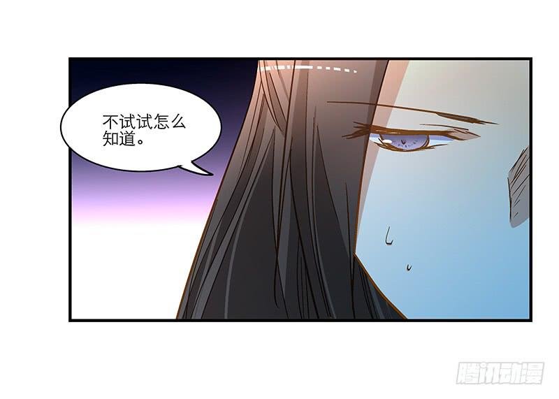 第六十八话 早有计划