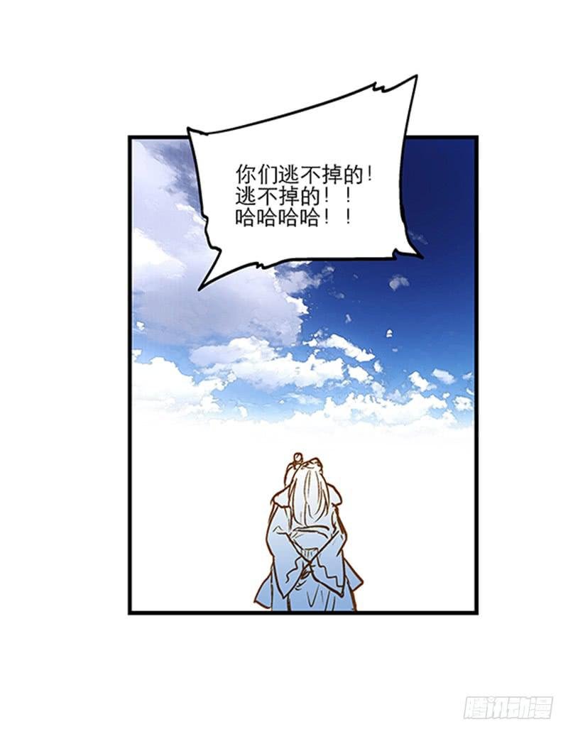 第六十八话 早有计划