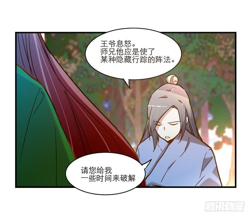 第六十九话 远走高飞