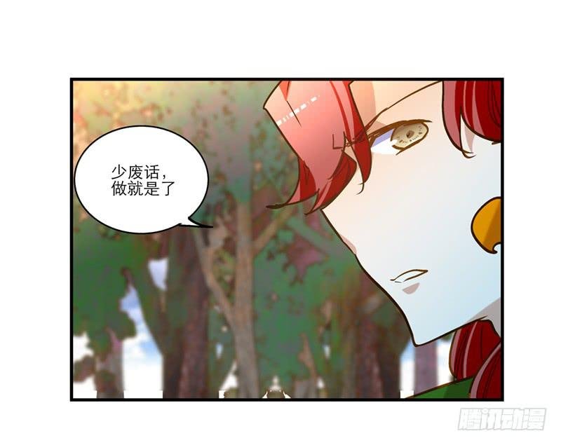 第六十九话 远走高飞