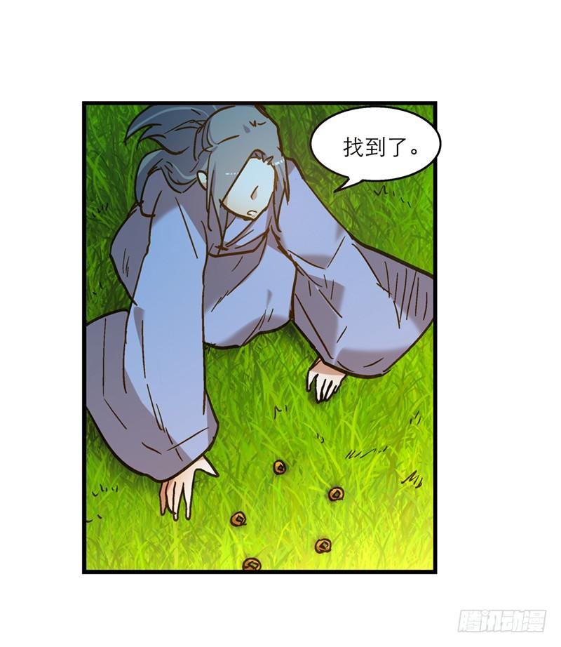 第六十九话 远走高飞