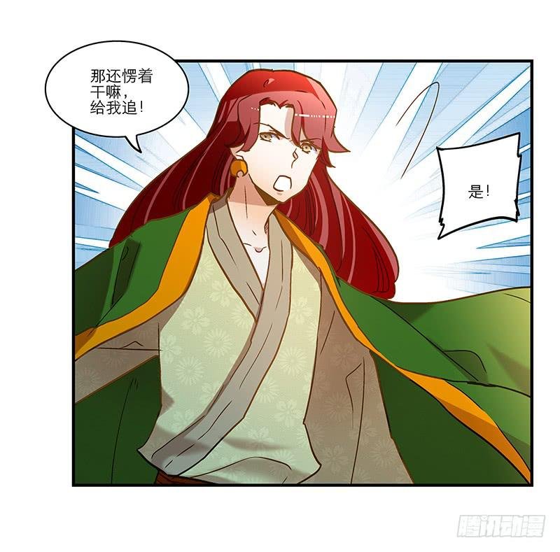 第六十九话 远走高飞