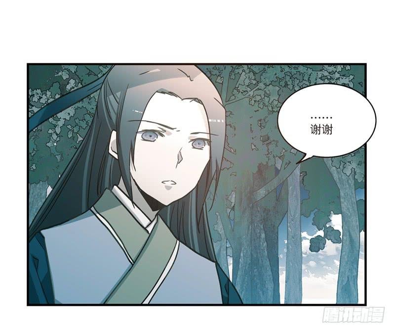 第六十九话 远走高飞