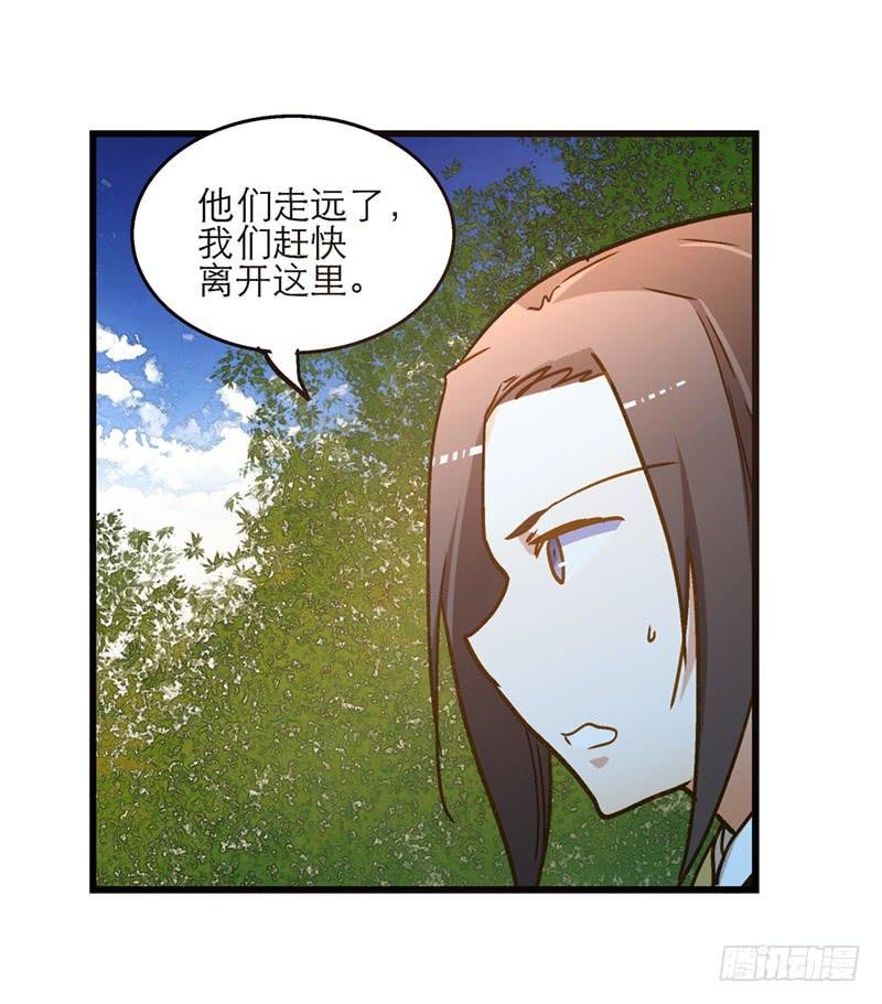 第六十九话 远走高飞
