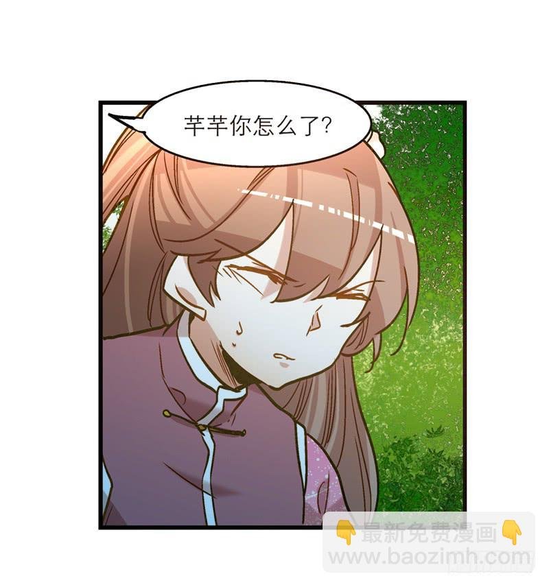 第六十九话 远走高飞