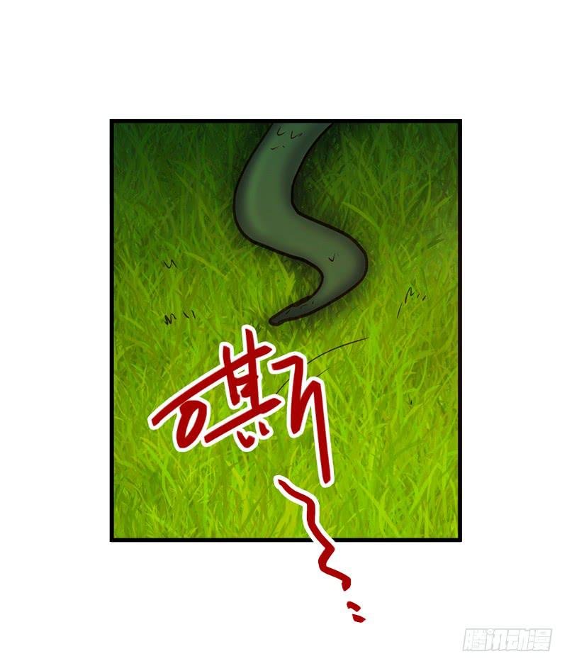 第六十九话 远走高飞