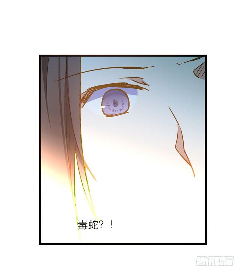 第六十九话 远走高飞