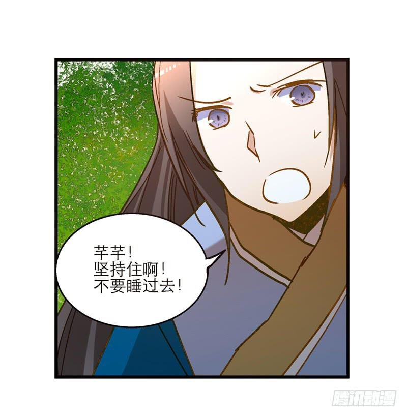 第六十九话 远走高飞