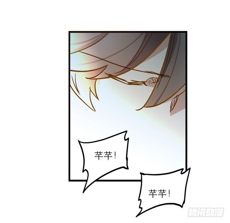 第六十九话 远走高飞