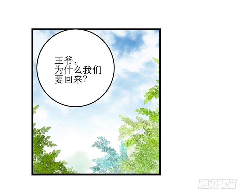 第六十九话 远走高飞