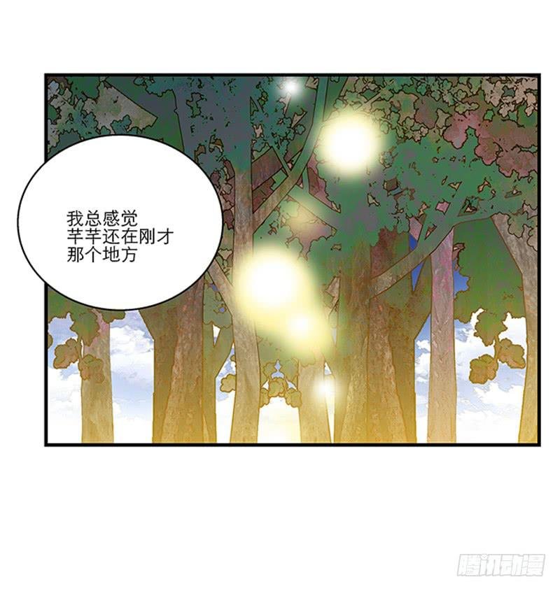 第六十九话 远走高飞