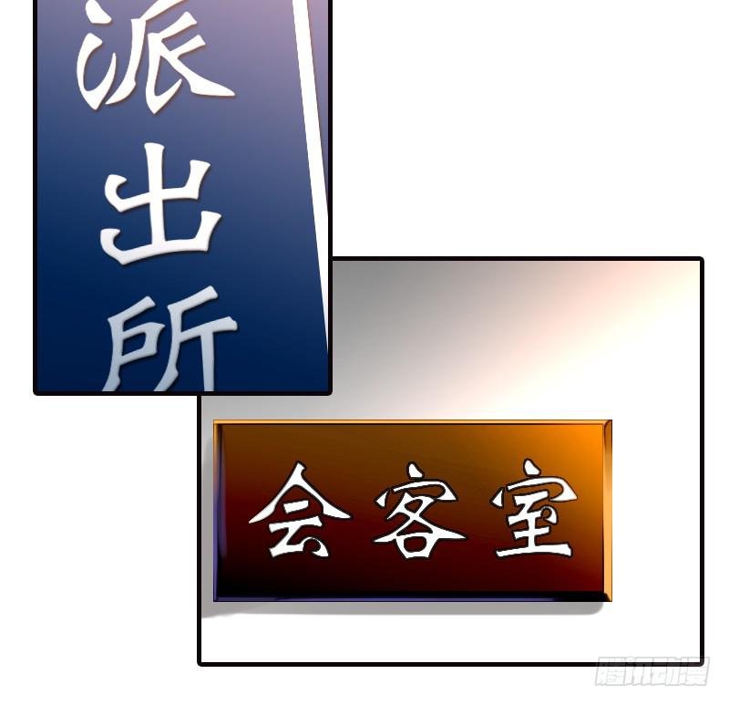 第七话 师弟，我是你的大师兄啊！