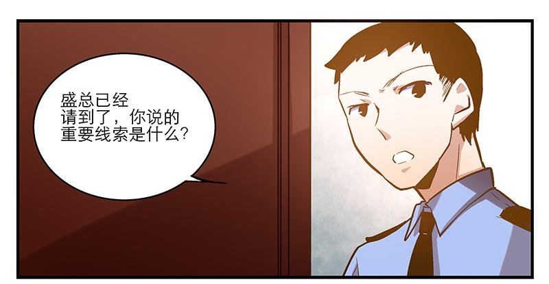 第七话 师弟，我是你的大师兄啊！