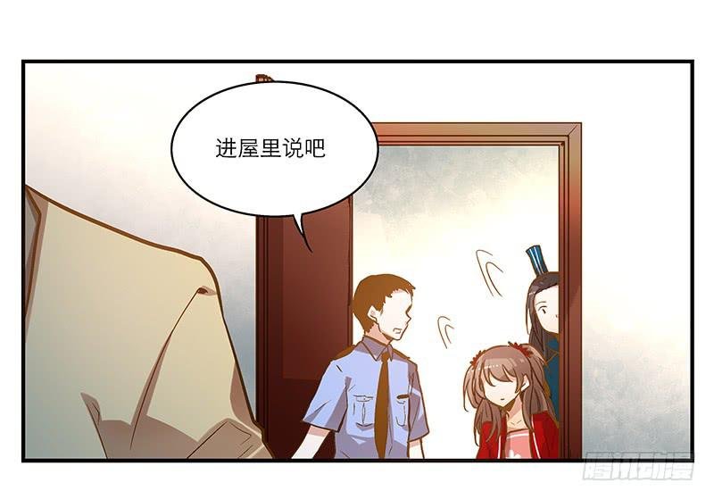 第七话 师弟，我是你的大师兄啊！