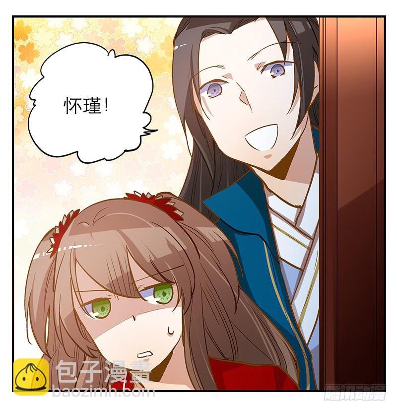 第七话 师弟，我是你的大师兄啊！