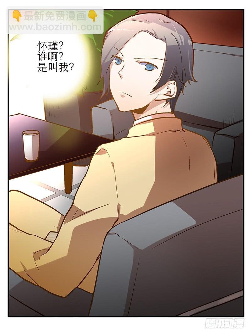 第七话 师弟，我是你的大师兄啊！