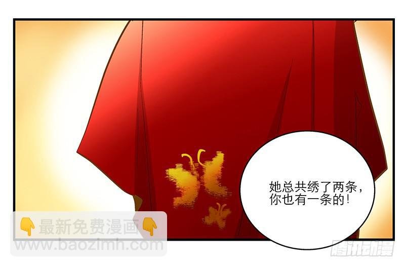 第七话 师弟，我是你的大师兄啊！