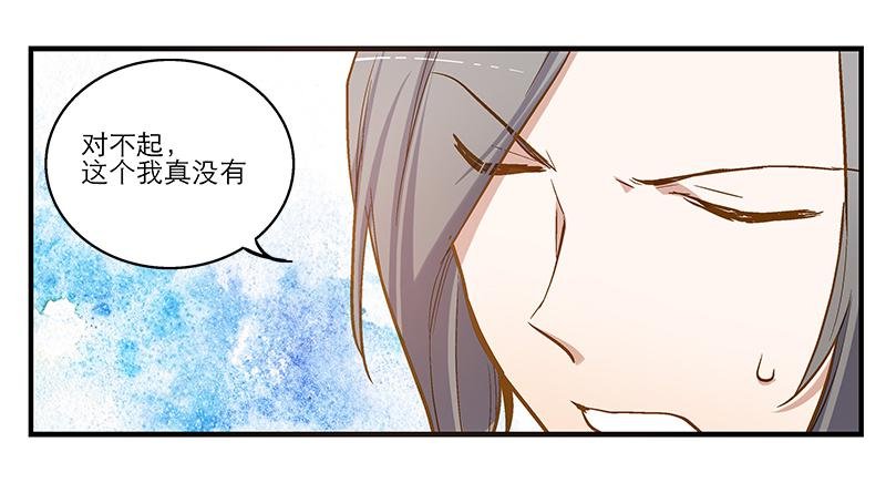第七话 师弟，我是你的大师兄啊！
